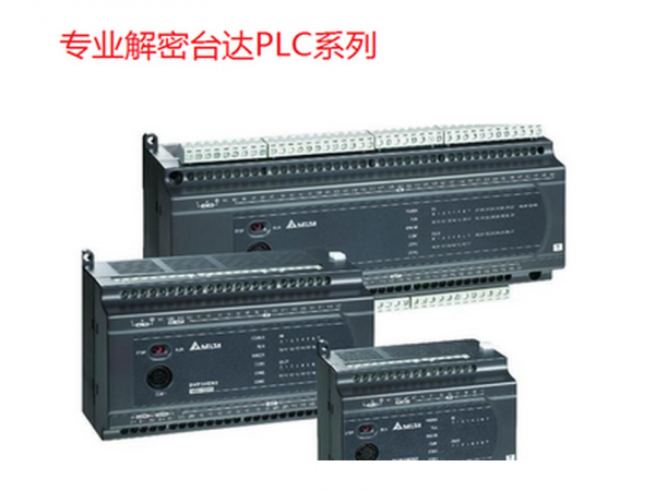 plc改造旧机床使用案例